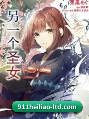 911黑料网 APP